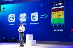 家电“触”网 美菱CHiQ冰箱让胡想实现（ 