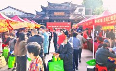 芗城区开展2025年“12·4”国度日暨“宣传 