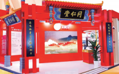 <b>企业标预备案消息可查：同仁堂四川合规实践</b>